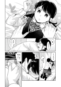 Page 182 of 1LDK+JK Ikinari Doukyo? Micchaku!? Hatsu Ecchi!!? Vol.3
