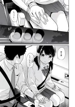 Page 95 of 1LDK+JK Ikinari Doukyo? Micchaku!? Hatsu Ecchi!!? Vol.3