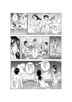 Page 121 of Haru Kurabe 3