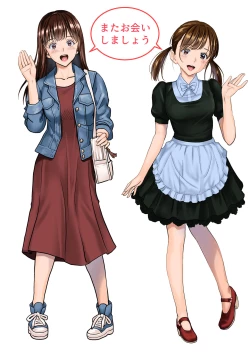 Page 144 of Haru Kurabe 3