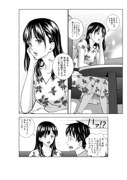 Page 28 of Haru Kurabe 3