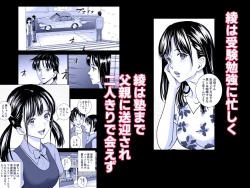 Page 3 of Haru Kurabe 3