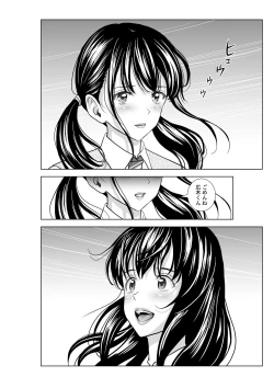 Page 62 of Haru Kurabe 3