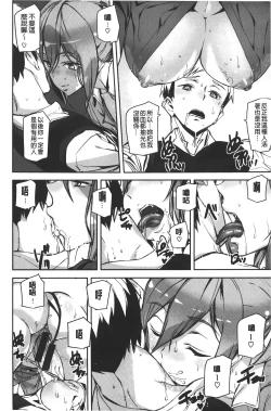 Page 174 of Naked Life | 赤裸裸的偷拍直播