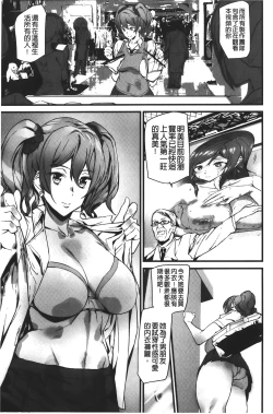 Page 27 of Naked Life | 赤裸裸的偷拍直播