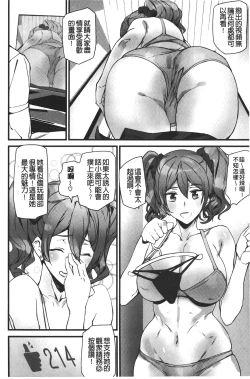 Page 28 of Naked Life | 赤裸裸的偷拍直播