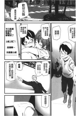 Page 32 of Naked Life | 赤裸裸的偷拍直播