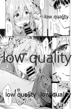 Page 12 of Syoko to P no Shinyuu Kankei