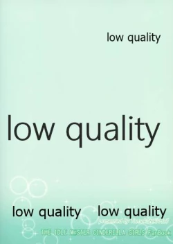 Page 26 of Syoko to P no Shinyuu Kankei