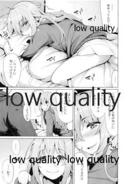 Page 4 of Syoko to P no Shinyuu Kankei