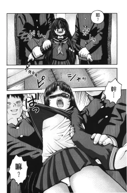 Page 147 of Hakozume Shoujo | 裝箱X少女