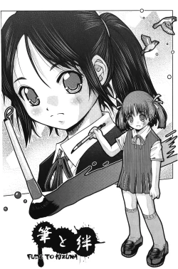 Page 27 of Hakozume Shoujo | 裝箱X少女