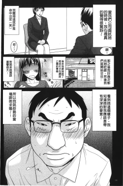 Page 176 of Okusama WaremeLAND | 人妻的蜜裂濕樂園