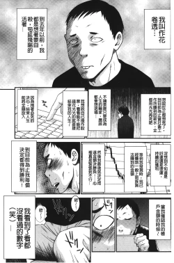 Page 4 of Okusama WaremeLAND | 人妻的蜜裂濕樂園