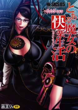 Download HiToaru Majo no Sex Life- | A Certain Witch's Sex Life
