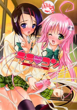 Download LaLaFutanari ver. ♡