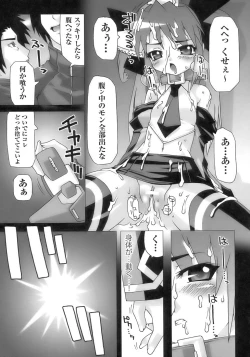 Page 127 of Tatakau Heroine Ryoujoku Anthology Toukiryoujoku 10