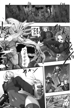 Page 145 of Tatakau Heroine Ryoujoku Anthology Toukiryoujoku 10