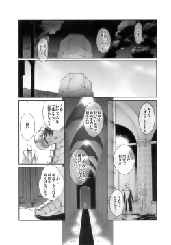Page 28 of Tatakau Heroine Ryoujoku Anthology Toukiryoujoku 10