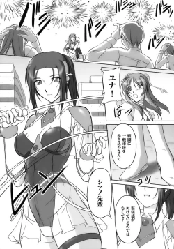 Page 43 of Tatakau Heroine Ryoujoku Anthology Toukiryoujoku 10