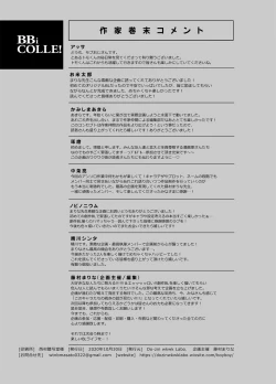 Page 63 of BOY x BOY IDOL COLLECTION!