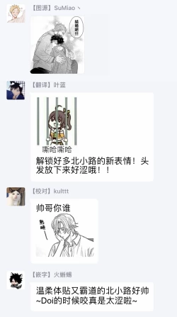 Page 125 of Double Fake Tsugai Keiyaku  | Double Fake－ 番之契约 1-6+番外+实体书特典