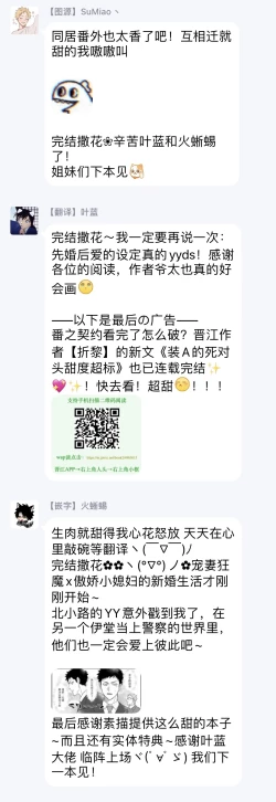 Page 202 of Double Fake Tsugai Keiyaku  | Double Fake－ 番之契约 1-6+番外+实体书特典