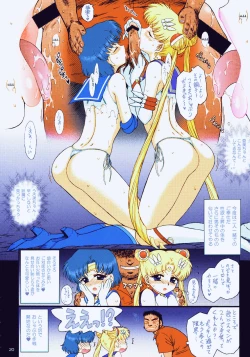 Page 21 of DARK BLUE MOON