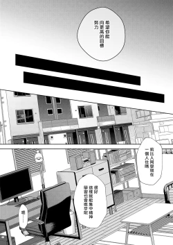 Page 21 of Governess2