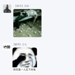 Page 41 of Governess2