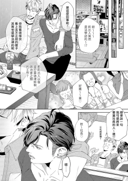 Page 7 of Governess2