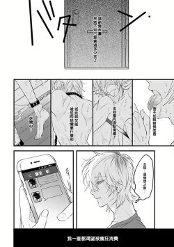 Page 101 of Pink Neon Spending