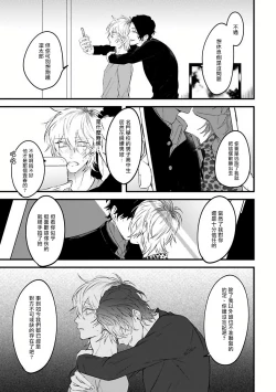 Page 104 of Pink Neon Spending