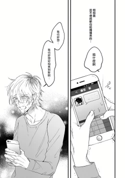 Page 108 of Pink Neon Spending