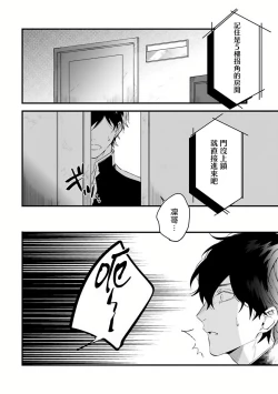 Page 134 of Pink Neon Spending