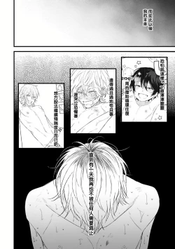 Page 146 of Pink Neon Spending