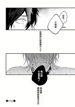 Page 150 of Pink Neon Spending