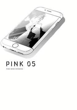 Page 154 of Pink Neon Spending