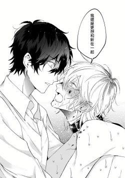 Page 167 of Pink Neon Spending