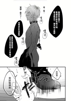 Page 170 of Pink Neon Spending