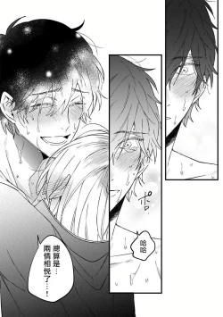 Page 187 of Pink Neon Spending