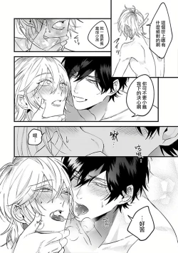 Page 195 of Pink Neon Spending