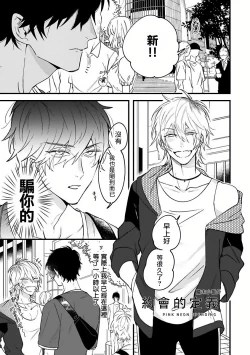 Page 201 of Pink Neon Spending