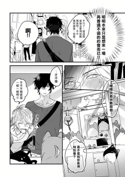 Page 204 of Pink Neon Spending