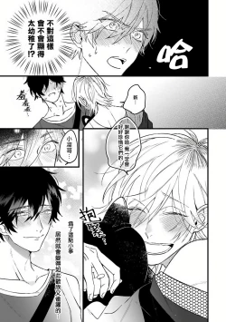 Page 207 of Pink Neon Spending