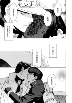 Page 112 of TRSK LOG