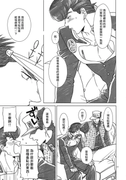 Page 127 of TRSK LOG