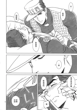 Page 134 of TRSK LOG