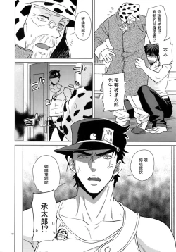 Page 170 of TRSK LOG