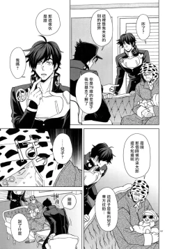 Page 175 of TRSK LOG